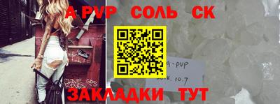 ешки Берёзовский