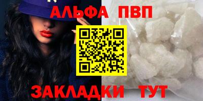 ешки Берёзовский