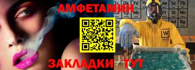 МДМА Беслан