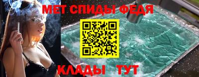 МДМА Беслан