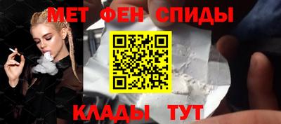 ALPHA PVP Бийск