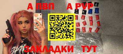 ешки Берёзовский