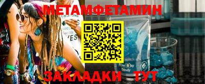 сатива Балашиха