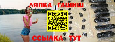 кокаин премиум Балаково