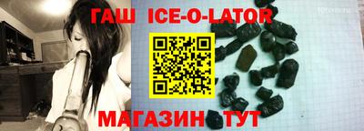 кокаин премиум Балаково