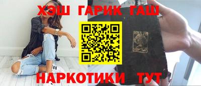 ALPHA PVP Бийск