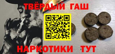 ALPHA PVP Бийск