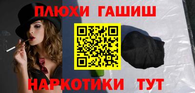 ALPHA PVP Бийск