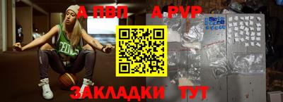 МДМА Беслан