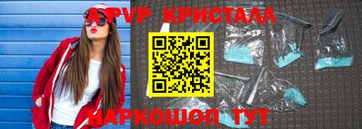 гашишное масло Азнакаево