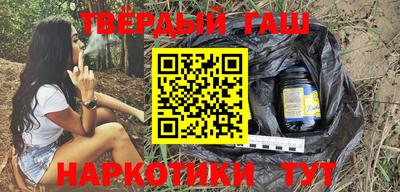 кокаин премиум Балаково