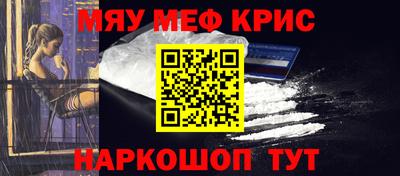 кокаин премиум Балаково