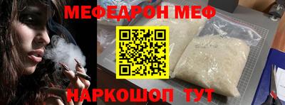 кокаин премиум Балаково