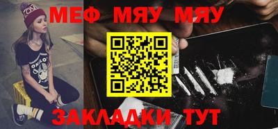 сатива Балашиха