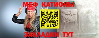 сатива Балашиха