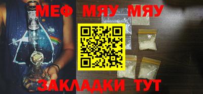 кокаин премиум Балаково