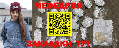 сатива Балашиха