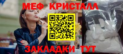 ALPHA PVP Бийск