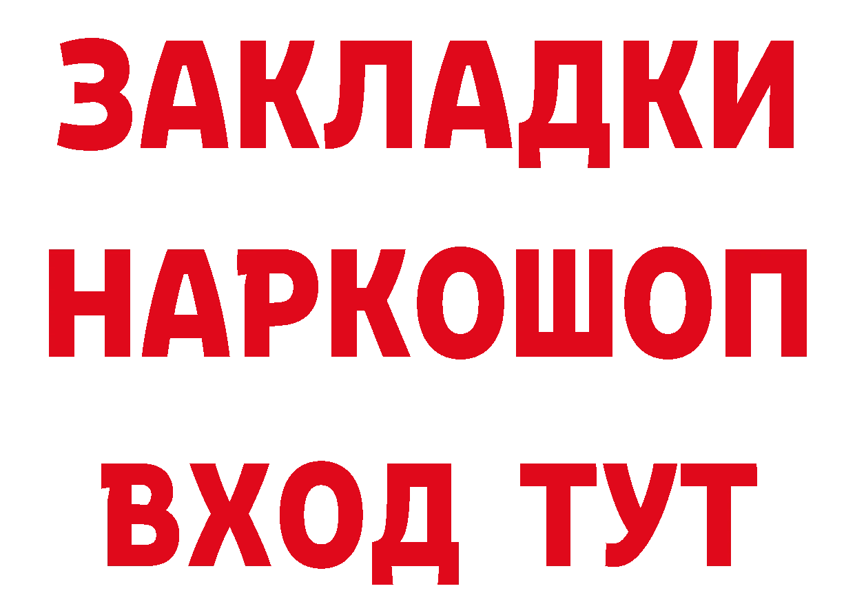 Где продают наркотики? площадка формула Петропавловск-Камчатский