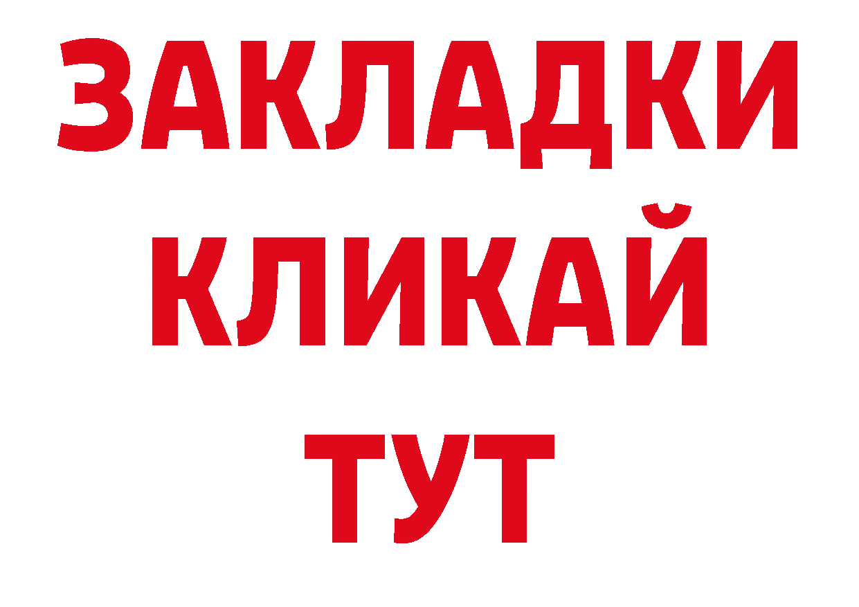 ГАШ индика сатива как войти даркнет гидра Петропавловск-Камчатский