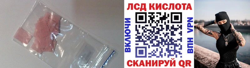 ЛСД экстази ecstasy  кракен вход  Петропавловск-Камчатский  даркнет сайт 
