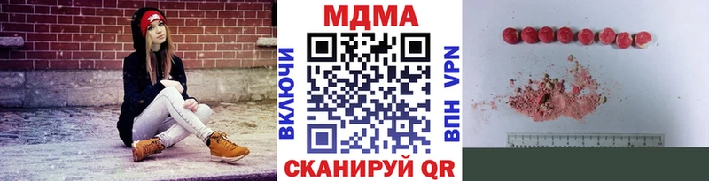 omg ТОР  Петропавловск-Камчатский  MDMA молли 