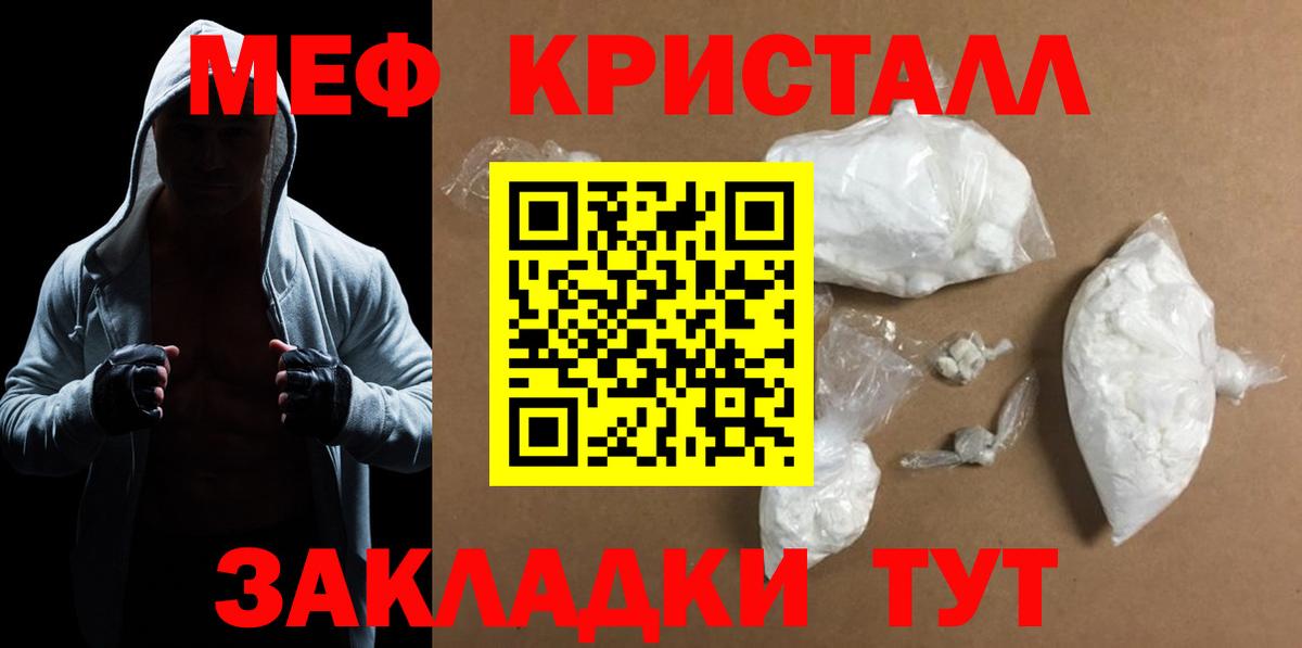 МЕФ мука Петропавловск-Камчатский