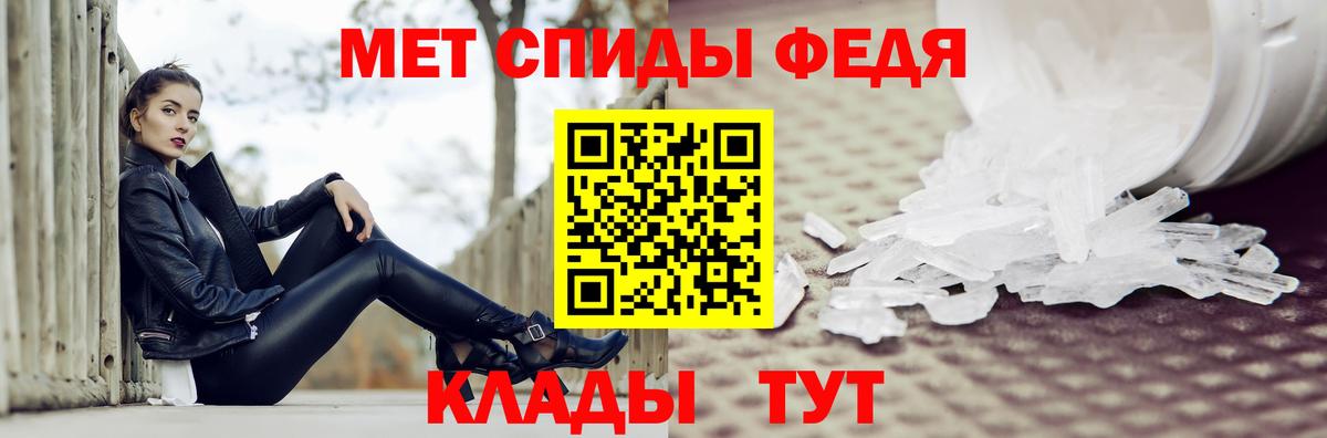 Метамфетамин  Метамфетамин мет  Метамфетамин мет  Вход с VPN  Петропавловск-Камчатский 