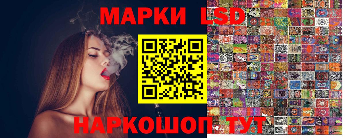 Марки 25I-NBOMe 1,5мг Петропавловск-Камчатский