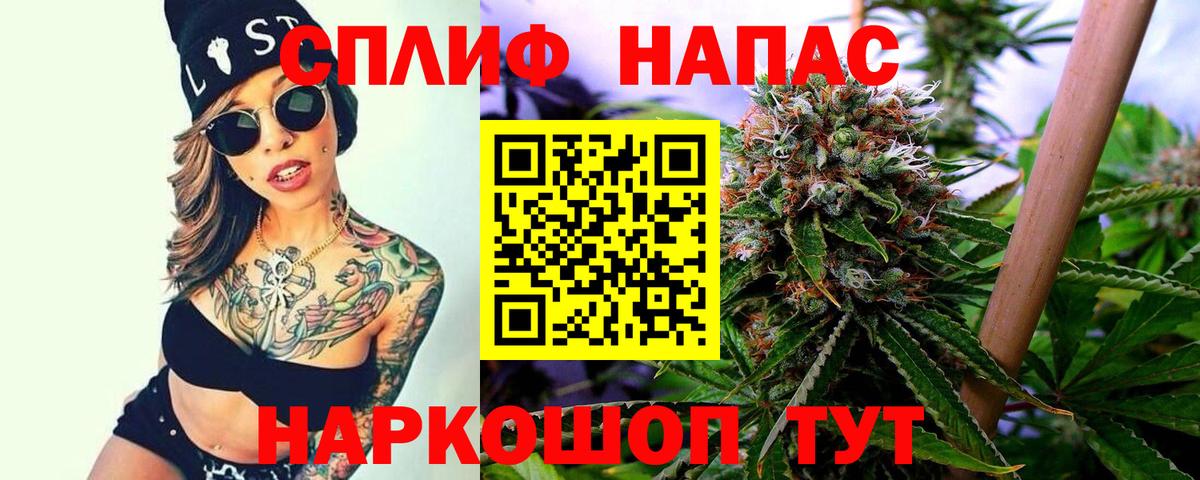 МАРИХУАНА ГИДРОПОН Петропавловск-Камчатский