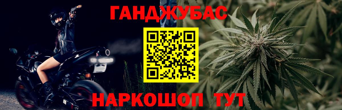 Бошки марихуана AK-47 Петропавловск-Камчатский