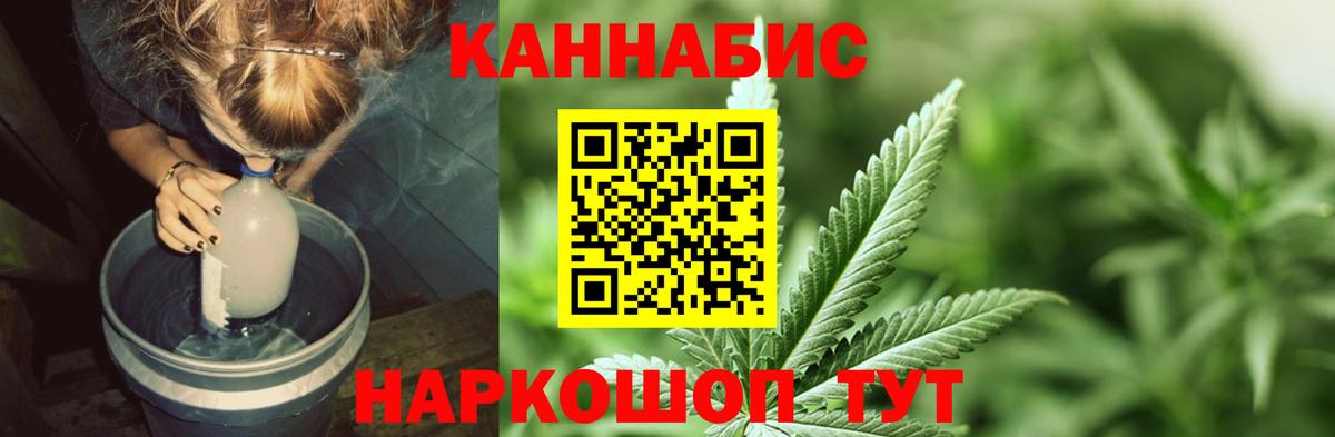 MDMA  Канабис  КОКАИН  Гарик  Петропавловск-Камчатский  Вход с VPN  Мяу-Мяу  Канабис 